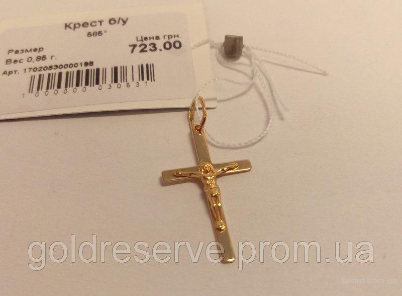 Вес кресты. Вес кресты. Восковки креста 30 гр. Вес кресты. Вес крестика золотого.