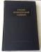 Продам русско-французский словарь. Щерба Л.В. и др