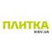 Плитка в Киеве