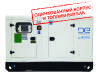 Дизель генератор DE-30RS-Zn 28кВА/22кВт, 3 фазы, подогрев и автозапуск