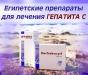 Софосбувир даклатасвир