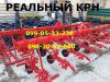 Культиватор КРН 5-6, (4-2) 205 подшипник Усиленный реально