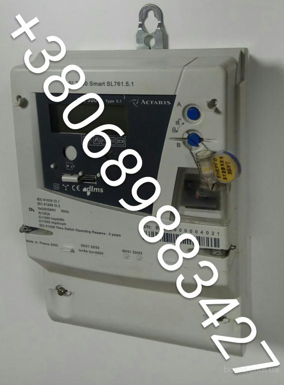Счетчик электрической энергии Actaris SL7000 smart SL761.5.1 - продам ...