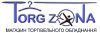 Стойка для обуви