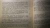 Гарденины  А. И. Эртель