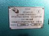 Продам станок токарный1М65 2800мм, Трубонарезной 1М983 1988г.,станок глубокого-сверления РТ263223 300х7000мм 1994г.,РТ2503 10м