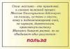 Широкий спектр массажных услуг