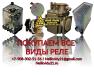 куплю реле,покупаем реле,куплю реле,поку