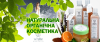 Ищу сотрудников в компанию