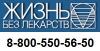 Домашний тренажер Грэвитрин - домашний для лечения и массажа спины