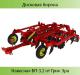 Борона дисковая (прицепная) БП-3,2