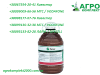 Продам Гербицид Прима (гербицид Syngenta), Киев