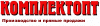 Спальные комплекты А1 в Москве