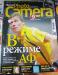 Журналы Photo Camera 138