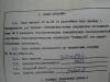 Блоки питания 22БП-36