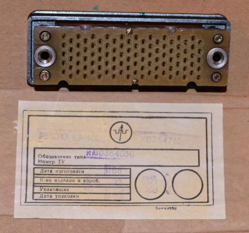 Продам разъемы 6р-100В вк40-4в1к шр48п шр48пк снц-23 окп-вс грпм ршаг ...
