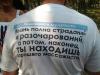 Обратите радость движения