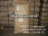 ОЕДФ кислота
