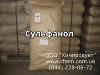 Сульфанол