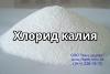 Хлорид калия