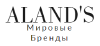 Брендовая одежда в Украине