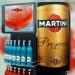 Торговая стойка Martini. От производителя торгового оборудования Bendvis