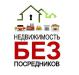 Аренда посуточно от владельцев