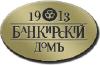 Широкий спектр финансовых услуг