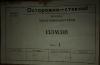 Продам 13ЛМ31В.