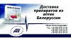 Мукосат, 2 мл. Киев.