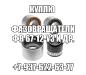 Куплю подшипники, муфты этм KLDO, линейные опоры качения, картриджи и т.д.
