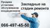 Недорого! Продажа кондиционеров, ремонт, установка, заправка