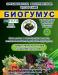 Биогумус продам