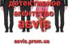 Детективное агентство Asvis