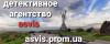 Детективное агентство Asvis