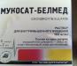 Мукосат Белмед