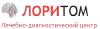 Лечебно-диагностический центр «Лоритом»