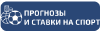 Актуальное зеркало Bet365