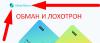 Отзывы о заработке в сети