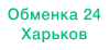 Как правильно менять валюту в путешествиях?