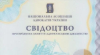 Адвокат у м. Хмельницькому