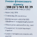 Лізинг авто для кожного - швидко, вигідно, надійно! Від 2003 року! Працюємо по всій країні (зворотний лізинг) Кредит!