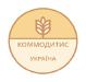 Торгова компанія КОММОДІТІС на постійній основі закуповує оптовими партіями