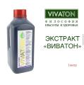 Виватон пропитка