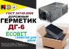 Герметик для дефрмационных швов ДГ-6 Ecobit ГОСТ 30740-2000