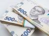 Гроші в борг без передоплати