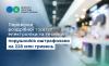 Перевірки роздрібної торгівлі електроніки та техніки: порушників оштрафовано на 228 млн гривень