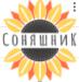 sonyashnyk