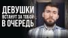 Хакер онлайн знакомств Максим Вердикт
