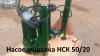 Насос-мішалка навозу/гноївки НСК 50/20 3кВт